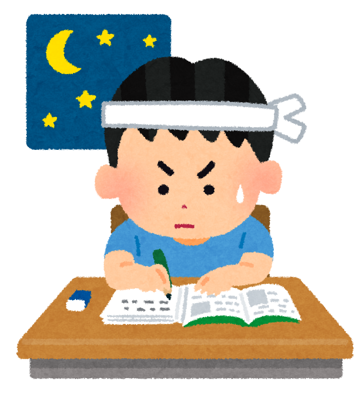 資格の勉強をとことん効率的にやる方法 みっつブログ
