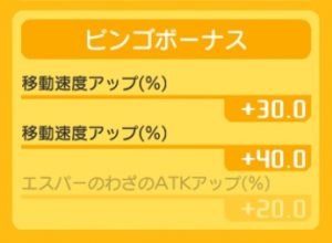 最高のマインクラフト 最高ポケモンクエスト 技厳選