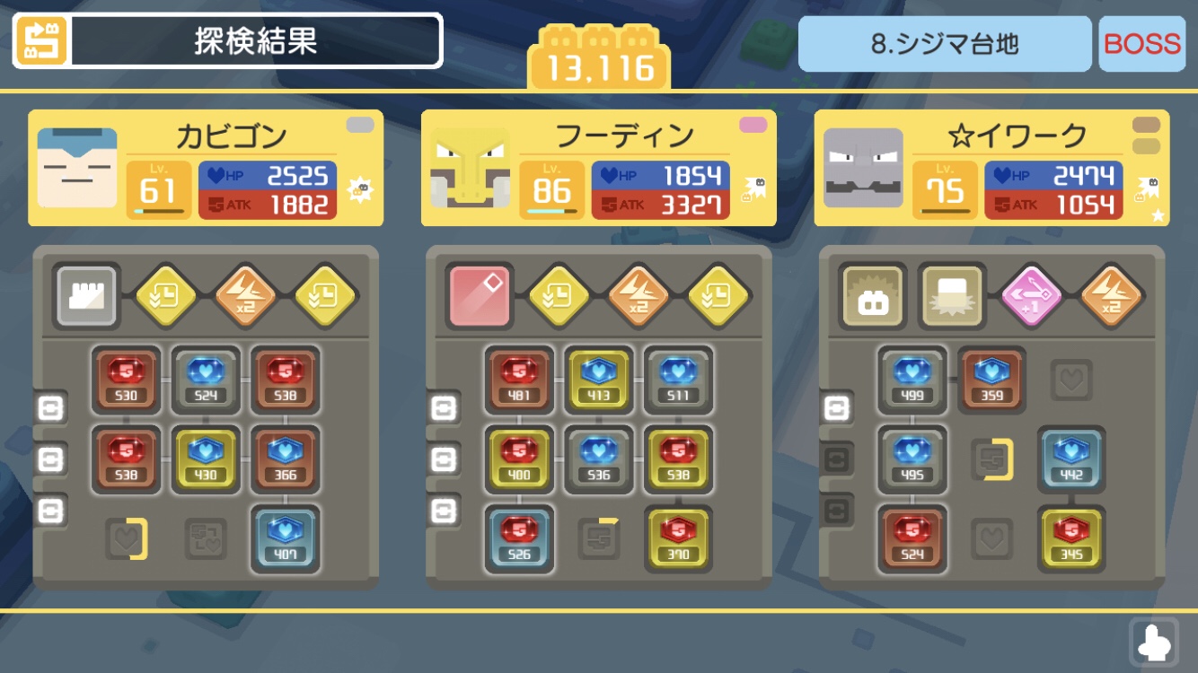 ポケクエ レベル上げを効率よくやる方法 みっつブログ