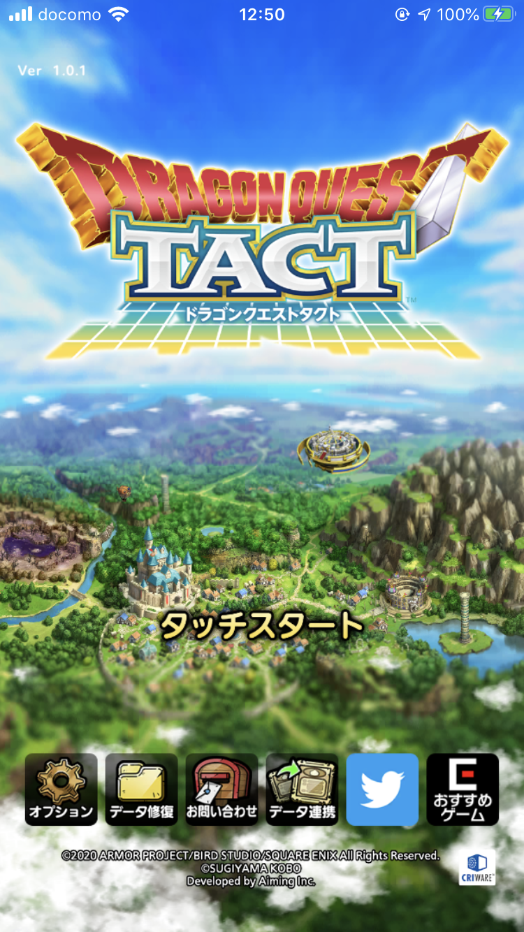 ドラクエタクト 1分でできる効率的な高速リセマラのやり方 ドラゴンクエストタクト みっつブログ ドラクエタクト 1分でできる効率的な高速リセマラのやり方 ドラゴンクエストタクト みっつブログ